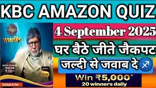 4 September 2025 AMAZON QUIZ|KBC WIN@9 QUIZ ANSWER| AMAZON KBC JACKPOT |KBC AMAZON QUIZ TODAY ANSWER