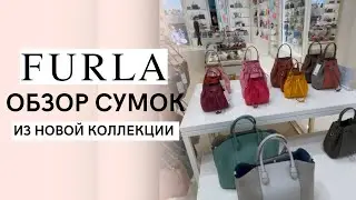 Обзор женских сумок Miastella: лучшие модели от бренда Furla