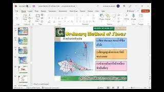 Slope stability 4: Dr Suttisak