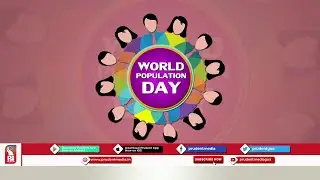 Will India cross China in terms of its total population? | World Population Day | Prudent | 110721