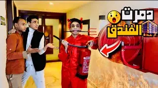 طردت ابويا من الشغل🤦😂 فوازير القيصر | القيصر