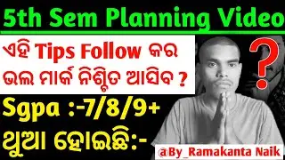🎯+3 5th Semester Planning Video By_Ramakanta Naik (Rk kid official) Sgpa:-7/8/9+ ଥୁଆ ହୋଇଛି