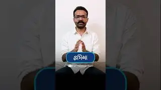 Paytm Gold Coins Reward &ndash; Smart Psychology Behind It 💰 | Gamification Explained