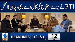 PTI's BIG Protest Plan Final | Headlines 12 PM | 31 Jan 2026 | Khyber News | KA1W