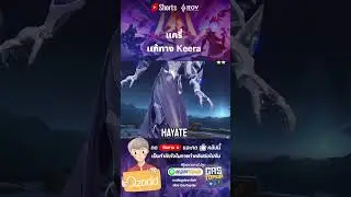 RoV Carry counters Keera #Rovthailand #Rovfunnygame #rovhighlights #rovth #qzadd #rov