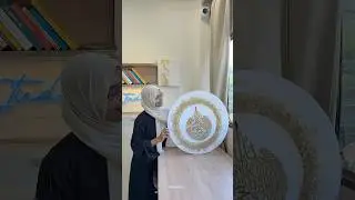 Ayathul Kursi Resin Art With Arabic Calligraphy | Handmade Islamic Home Decor #mumzart
