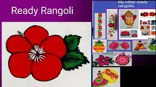   Ohp sheet rangoli designs /Ready rangoli art making/ ready rangoli  /hibiscus ready rangoli