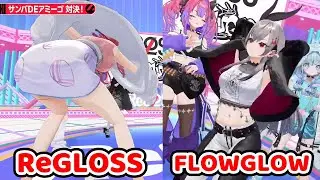 ReGLOSS Vs FLOWGLOW Sexy Battle is Too One-Sided... (Hololive)