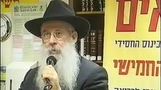5th European Moshiach Congress 2004