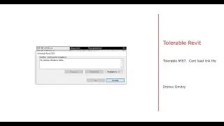 Tolerable revit #87. Link file not open. Файл ссылки не открывается