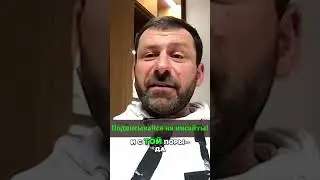 Игорь Рыбаков: Закрытие моего YouTube канала! Как побороть страх и продолжать? 🚀🔥 #ИгорьРыбаков