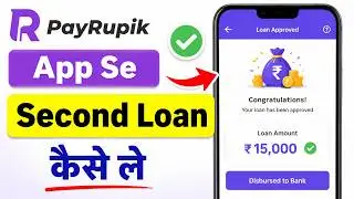 PayRupik App Se Second Loan Kaise Le