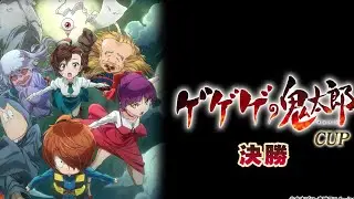 【MJモバイル】ゲゲゲの鬼太郎CUP決勝　四麻　3戦目