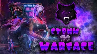 #warface  ❤ Я НУЖДАЮСЬ В ТЕБЕ. ДАЙ МНЕ ШАНС...💔
