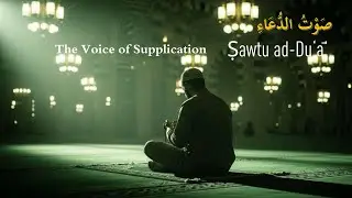 Ṣawtu ad-Du&lsquo;ā&rsquo; -- The Voice of Supplication | A Hopeful Ramadan Du&lsquo;a Pop Song