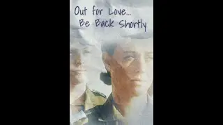 Out For Love    Be Back Shortly  - English narration by Sacha Baron Cohen. Best Rabin era film