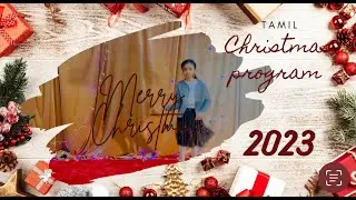 Puthiya thuvakkam Tamil Christmas Dance 2023|Glory of bethel ministries
