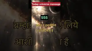 Today universe massage 💫#divinemessage #astrology #horoscope #lawofattraction #meditation