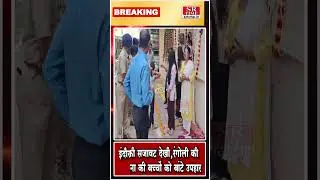 *इंदौर पुलिस कमिश्नर संतोष सिंह ने,डीआरपी लाइन में पुलिस परिवार के साथ मनाई दीपावली* #latestnews