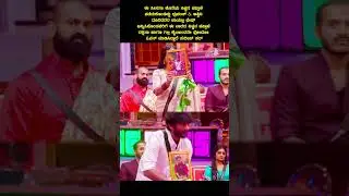 ಕೊನೆಯ ಕಿಚ್ಚನ ಚಪ್ಪಾಳೆ🔥🔥 #ashwinigowda #druvanth #kicchasudeep #gilli #rakshita #biggboss #bbk12