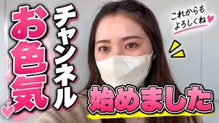 【バイク女子】そろそろ、お色気チャンネル始める、、、？