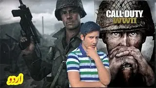 Call of Duty WWII Gameplay in Urdu Hindi