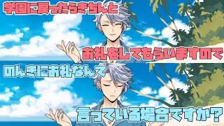 【ツイステ】監督生がアズールに助けられるシーンイイ…！！！！