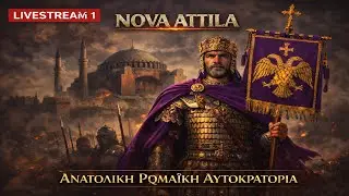 Total War Attila &ndash; Mod :Nova Attila | &Alpha;&nu;&alpha;&tau;&omicron;&lambda;&iota;&kappa;ή &Rho;&omega;&mu;&alpha;ϊ&kappa;ή &Alpha;&upsilon;&tau;&omicron;&kappa;&rho;&alpha;&tau;&omicron;&rho;ί&alpha;