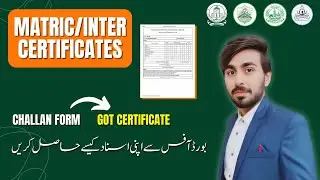 How To Get Matric Sanad/Intermediate Certificate | full procedure 2023