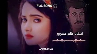 Alim MasRor Full Song Best Song 
