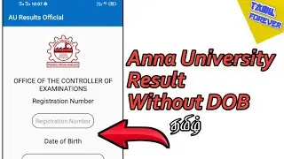 Anna university Results without DOB(Date Of Birth)-Tamil|Tamil Forever