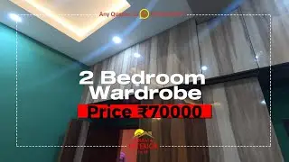 Wardrobe Price | 2 Bedroom Wardrobe Price ₹70000 | Lowest Price Best Bedroom Wardrobe Howrah Kolkata