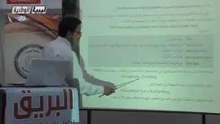 تقنية المعلومات  -  الصف الثالث الثانوي علمي  - جملة إعلان المصفوفة ذات البعدين