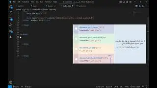 تدريبات - جافا سكريبت استخدم document.getelementbyid