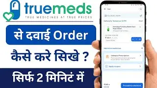 Truemeds me Davae Order Kaise Kare | How to Order Medicine in Truemeds