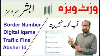 Absher online services for visit visa holder | Online border number |Digital iqama for saudi visitor