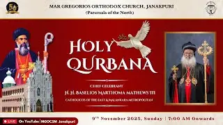 Holy Qurbana | 9th November 2025 | Mar Gregorios Orthodox Church, Janakpuri