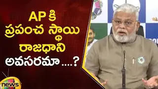 Ambati Rambabu Shocking Comments On AP Capital Amaravati | YCP Vs TDP | AP Politics | Mango News