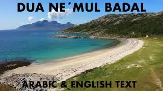 Dua Ne'mul Badal with English Interpretation