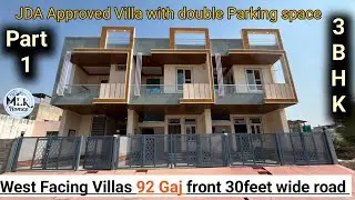 गोकुलपुरा कालवाड़ रोड 3BHK west facing design villa for sale ,nearby Alankar girlcollage # MLK Homes