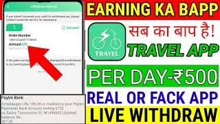 🤑Live Withdraw Proof Travel App || Travel App Daliy Earn ₹500 || New Earning App 2021 || Travel app🤑
