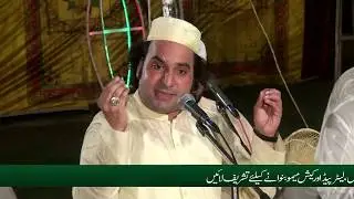 Mere man ki lagan Ali Mola Latest qawali  Mehfal e Sama Baba Sain Tufail 2019