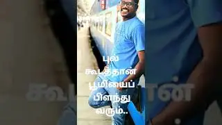 தன்னம்பிக்கை வரிகள் 🎯🔥 #எண்ணியதை அடைவோம் 💪#AKM IAS & NEET ACADEMY #GINGEE