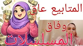عاجل 🚨وحصرية لرجوع غزااالي و مسيكينة في ماليهيا 🤔🤣كيف جاتكم هد المفاجأة 