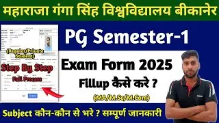 MGSU PG Previous Year (1st Semester) Exam Form kaise bhare 2025 || MGSU PG Private/Regular Exam Form