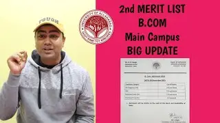 Allahabad University Announced  2nd Cut-off Merit List for B.com 2021 | Dr Sahil roy