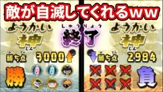 黒鬼より強い厄怪で組んだ厄介なパーティー！妖怪ウォッチ3までに6000勝目指す！【妖怪ウォッチ2真打】