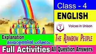 Class 4 English Unit 2 Voices in Unison/The Rainbow People Explanation & Full Activities #class4