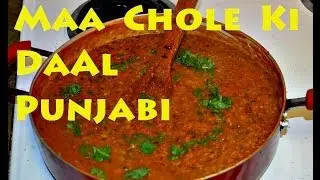 Maa Chole ki Daal Authentic Punjabi Recipe video by Chawlas-Kitchen.com