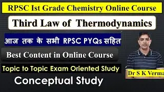 L 17 Third Law of Thermodynamics | Thermodynamics | RPSC First Grade Online Course